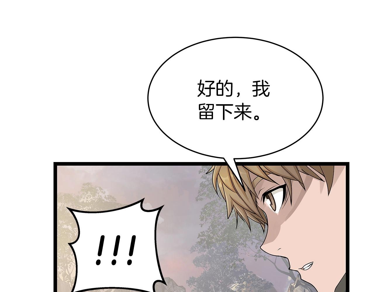 第28话 孤塔71
