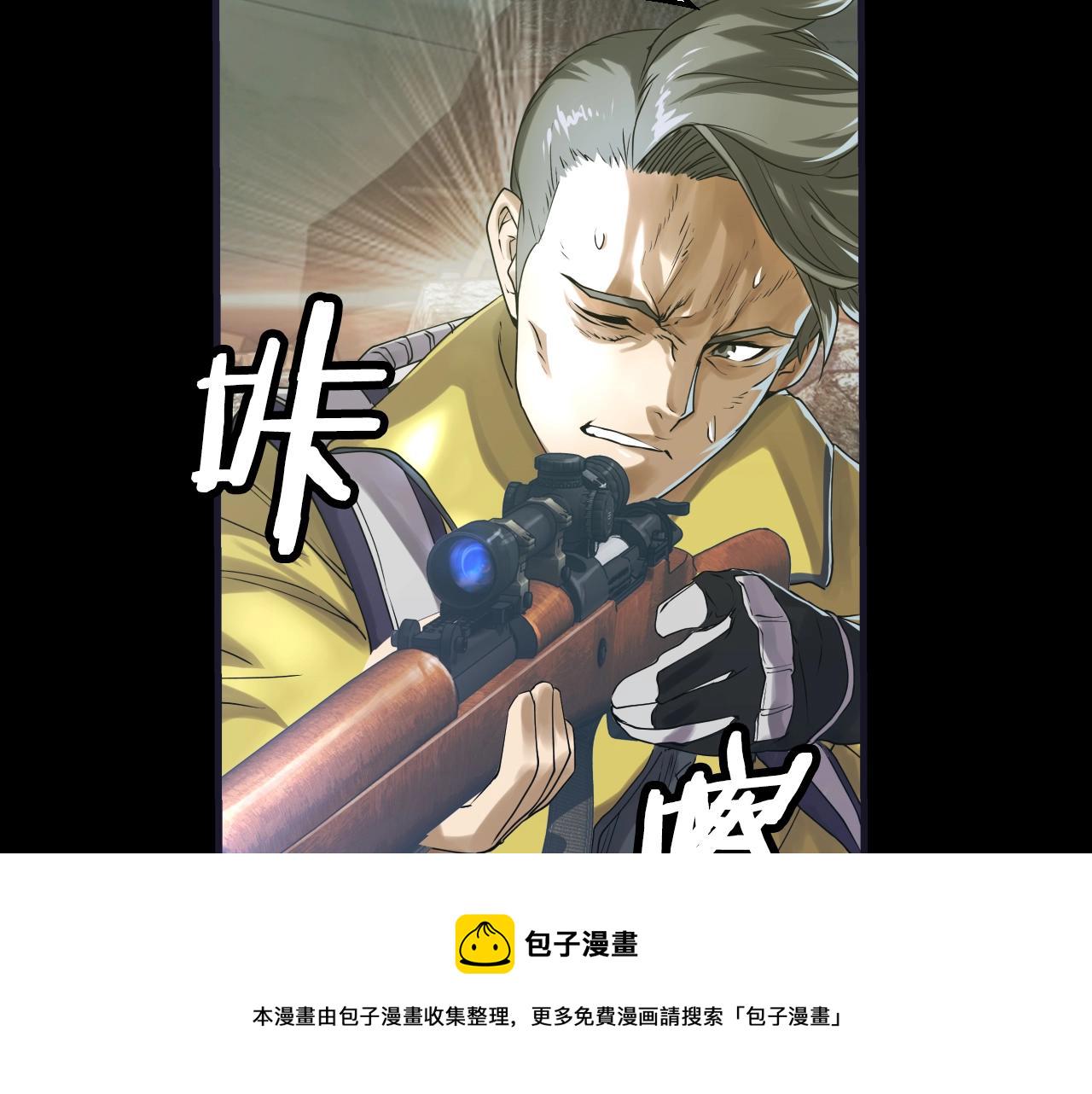 第1话 猎人的崛起185