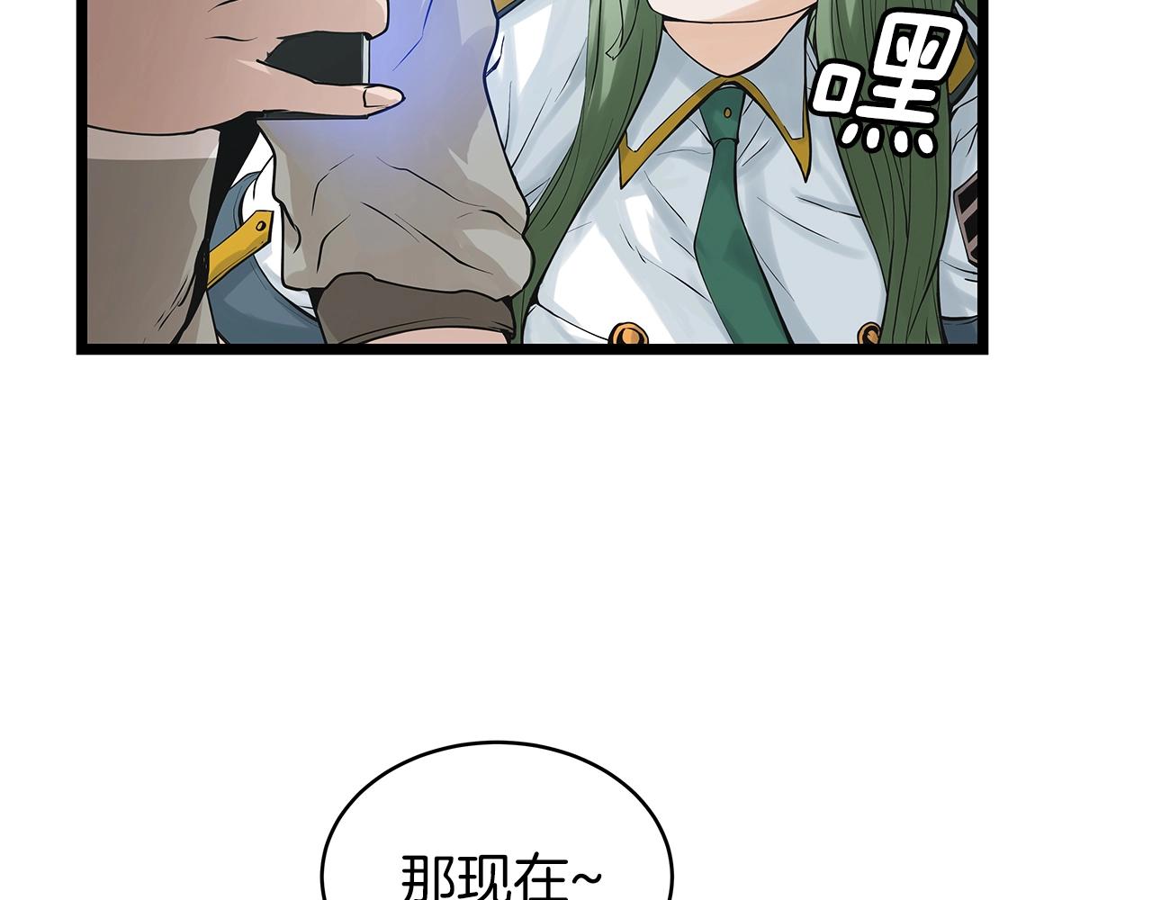 第12话 完成签约34