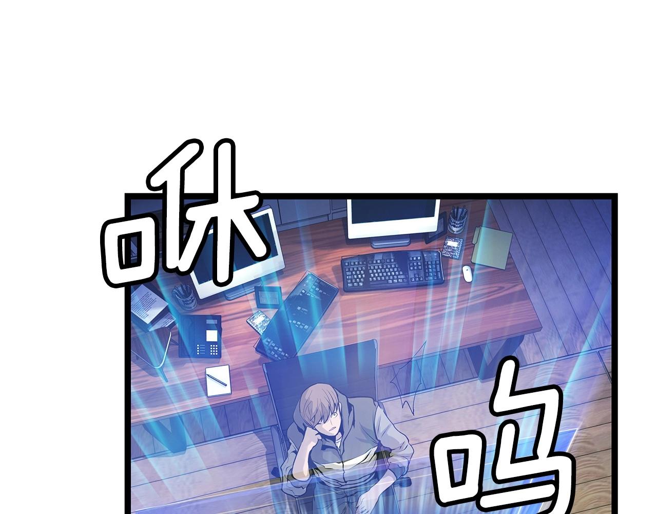 第11话 这是系统？134