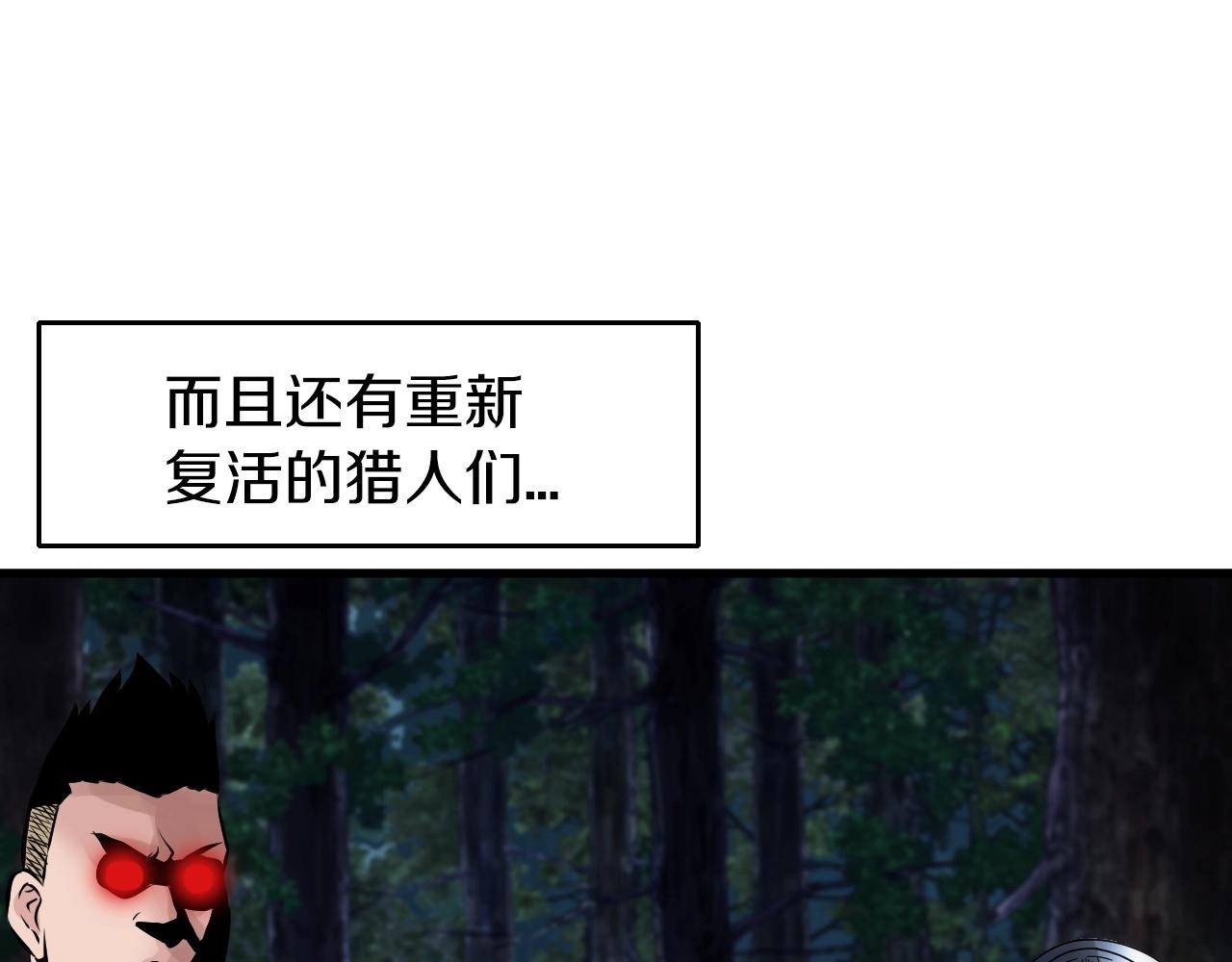 第51话 骷髅！站起来啊啊啊啊啊！175