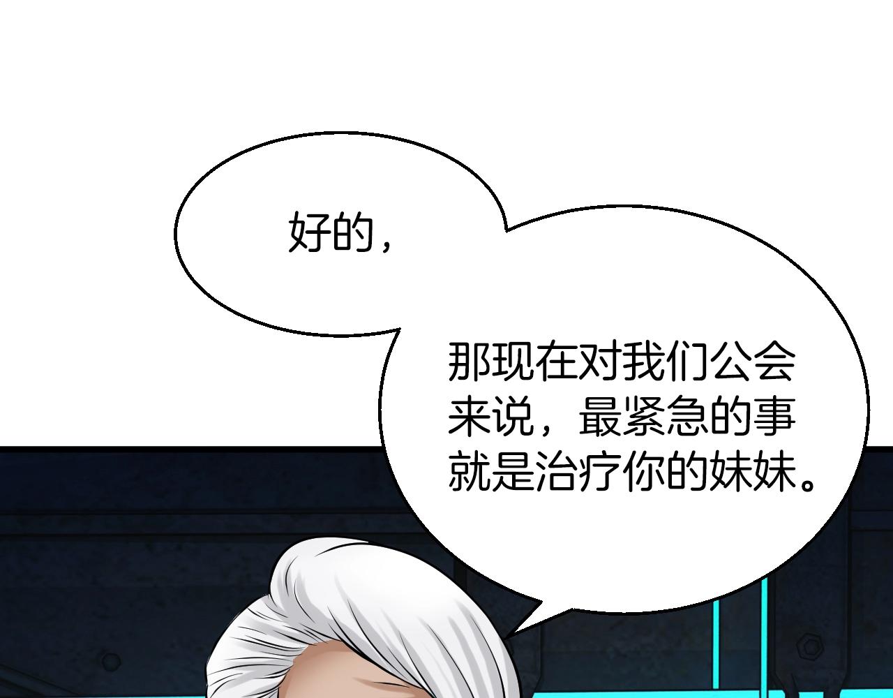 第41话 妖精的眼泪182