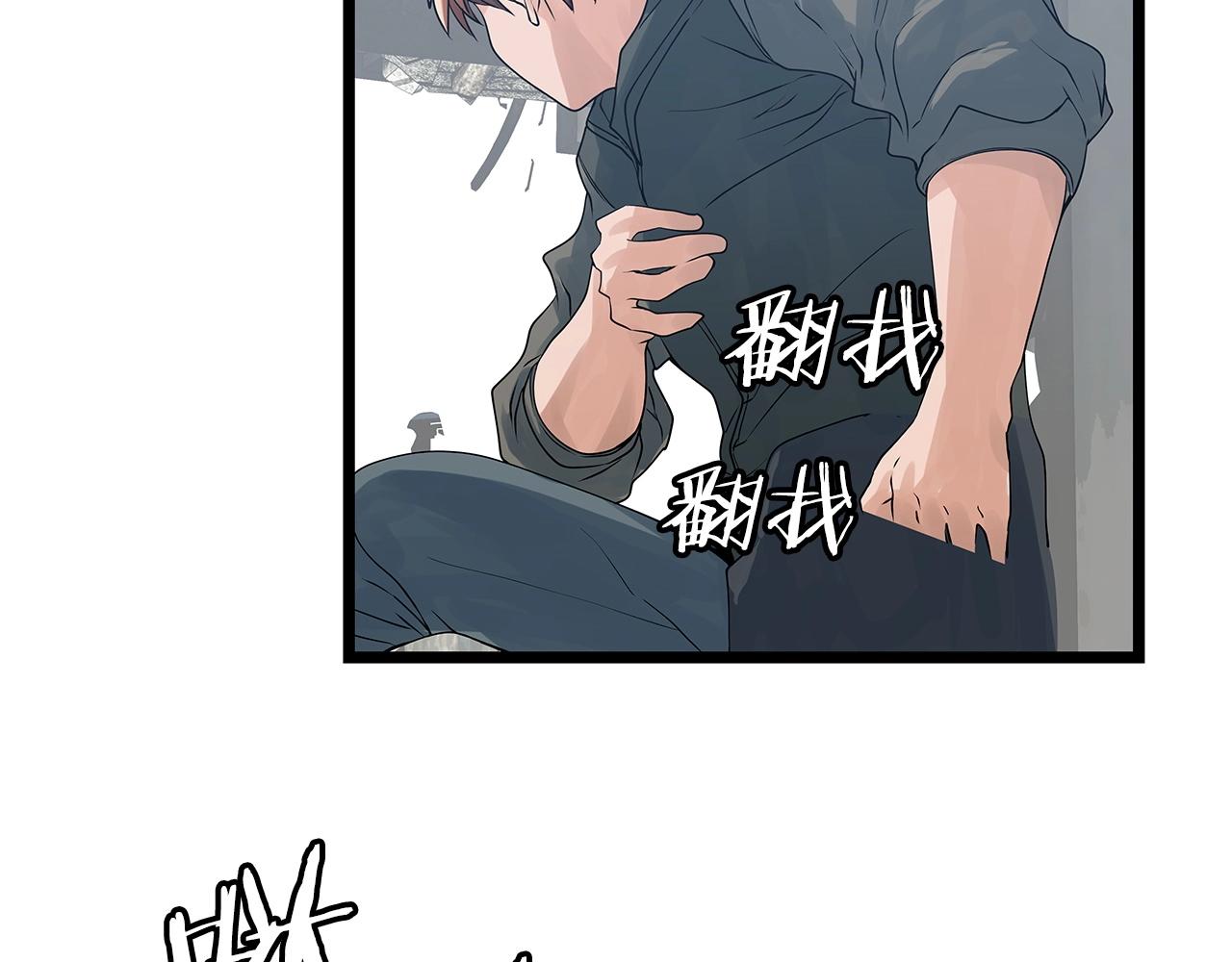 第30话 登录游戏88