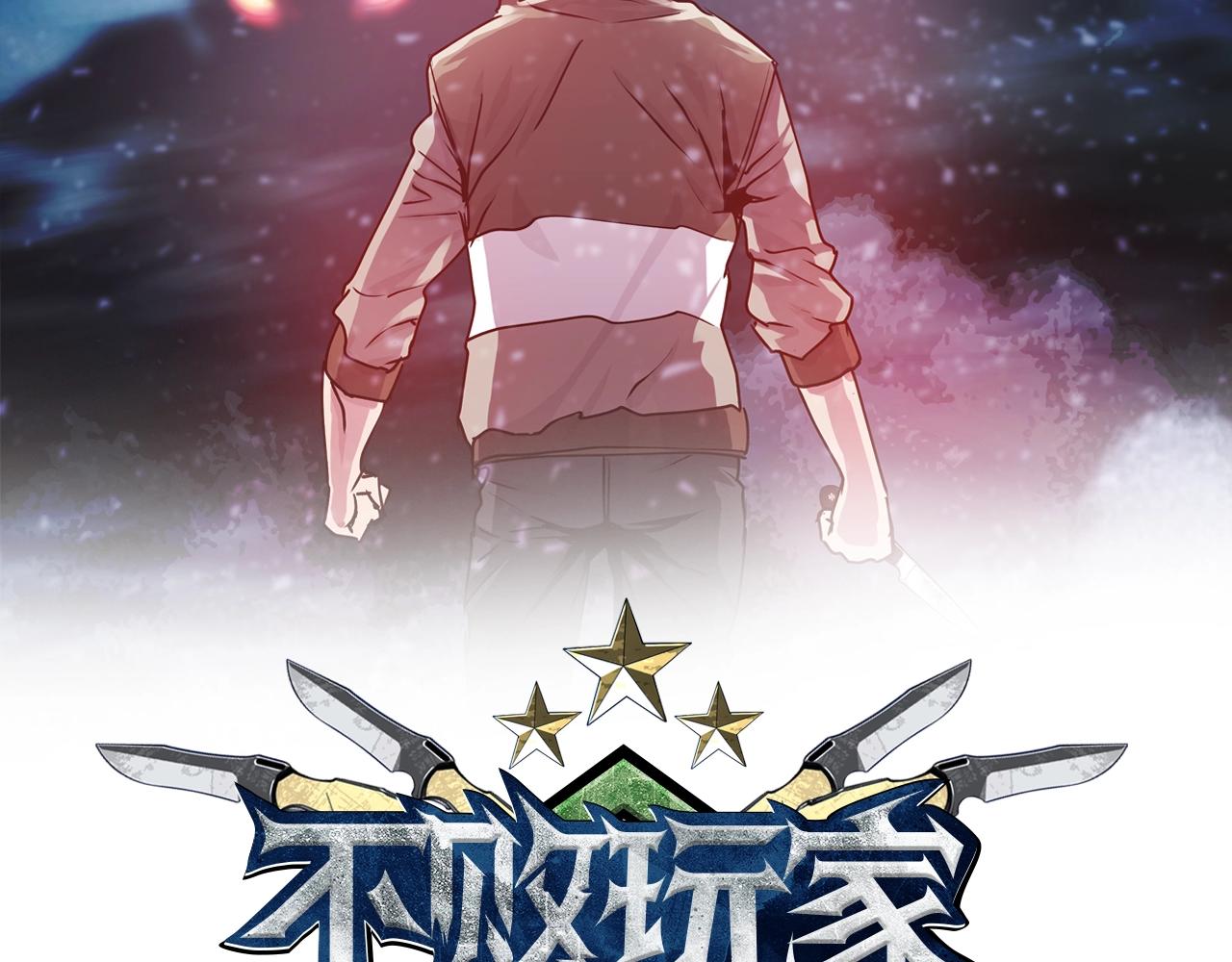 第31话 补给争夺战1