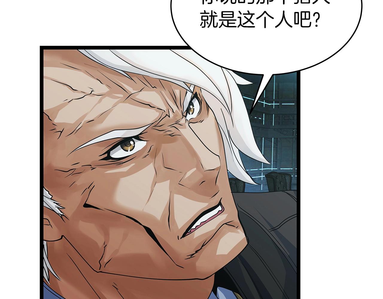 第35话 快些升级吧！41