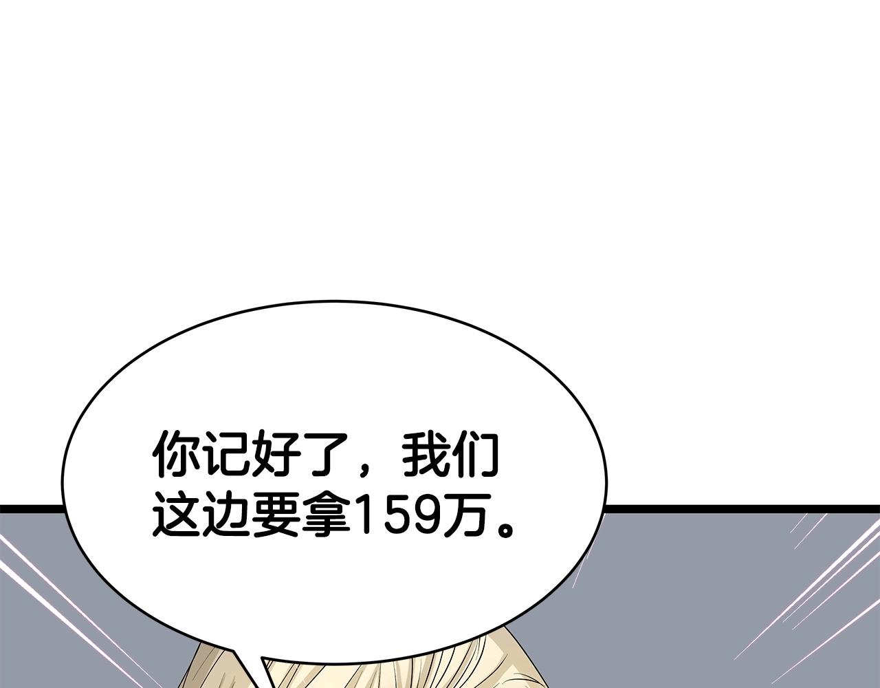 第38话136