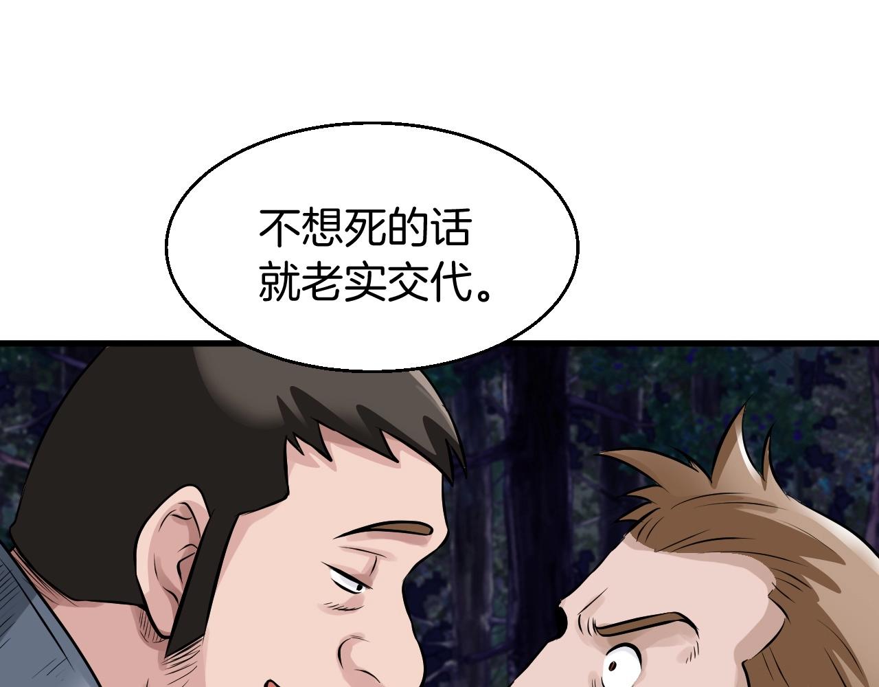 第44话 损失惨重啊！姐姐！66