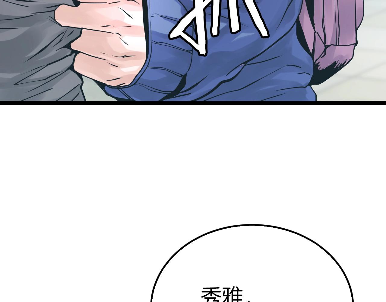 第5话 凶相毕露35