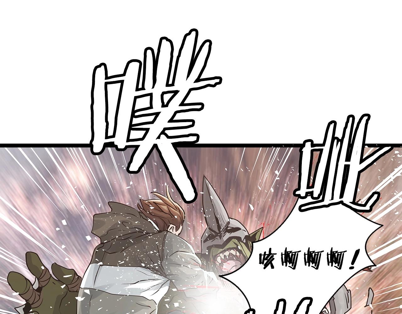 第19话 S级猎人29