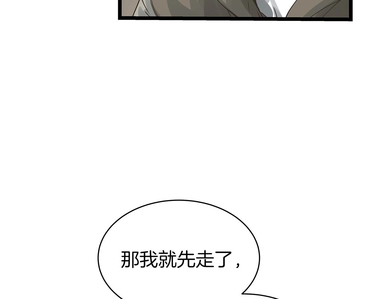 第21话 再打我就要！生！气！辣！107