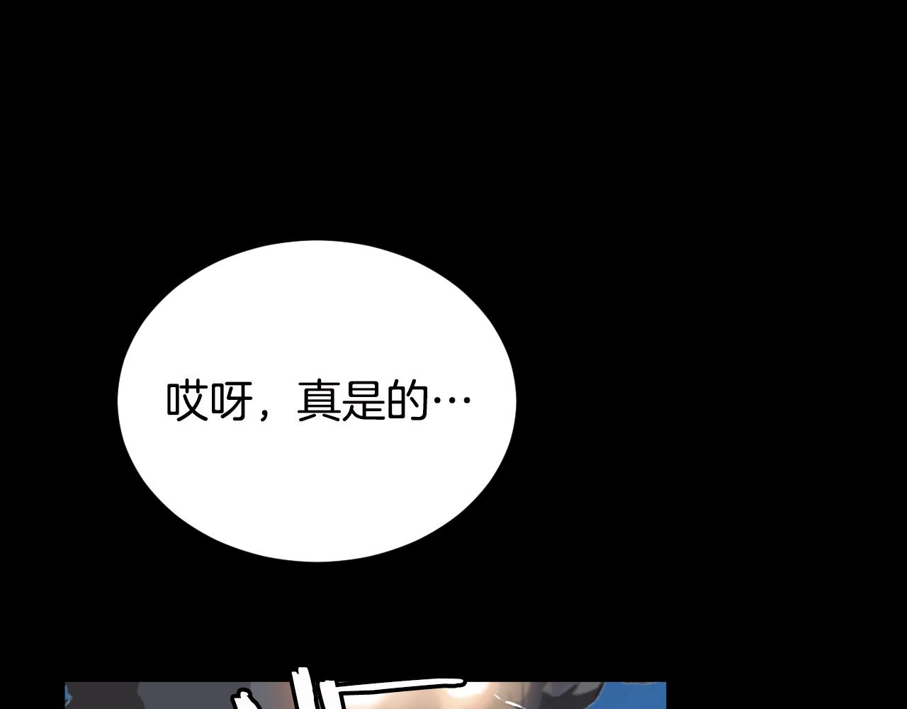 第2话 最强的玩家80