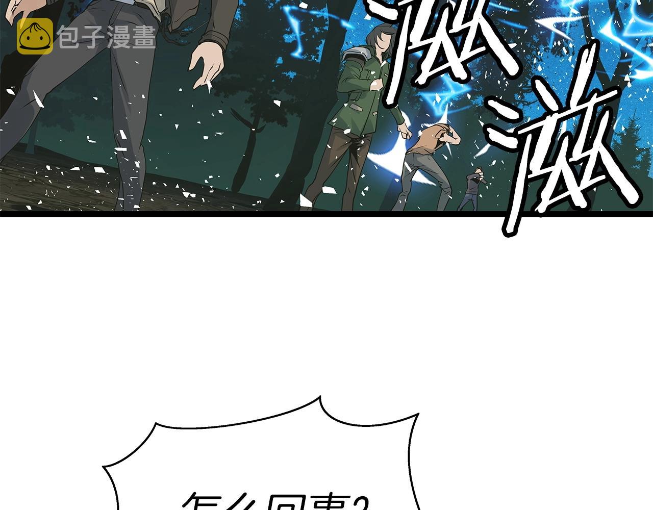 第21话 再打我就要！生！气！辣！16