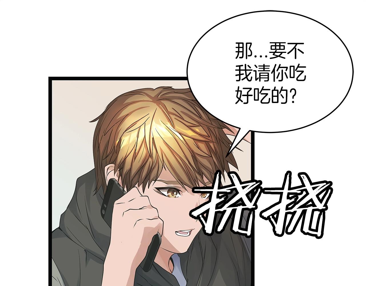 第35话 快些升级吧！12