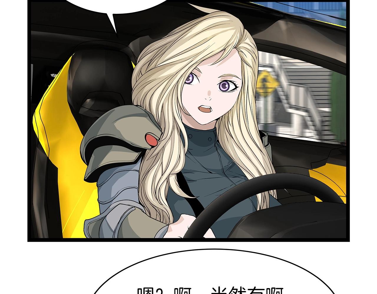 第38话95