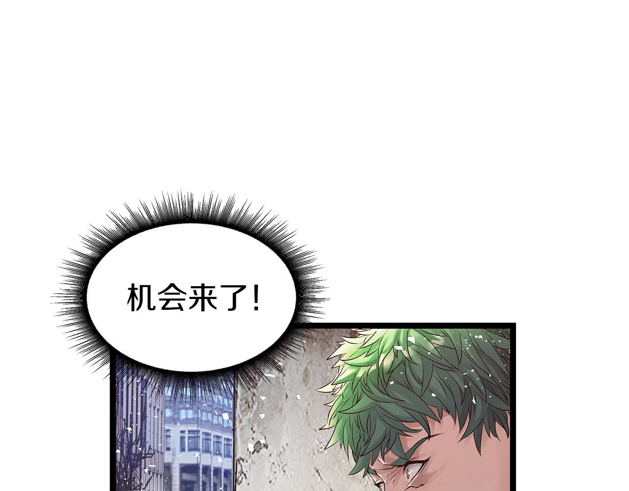 第33话30