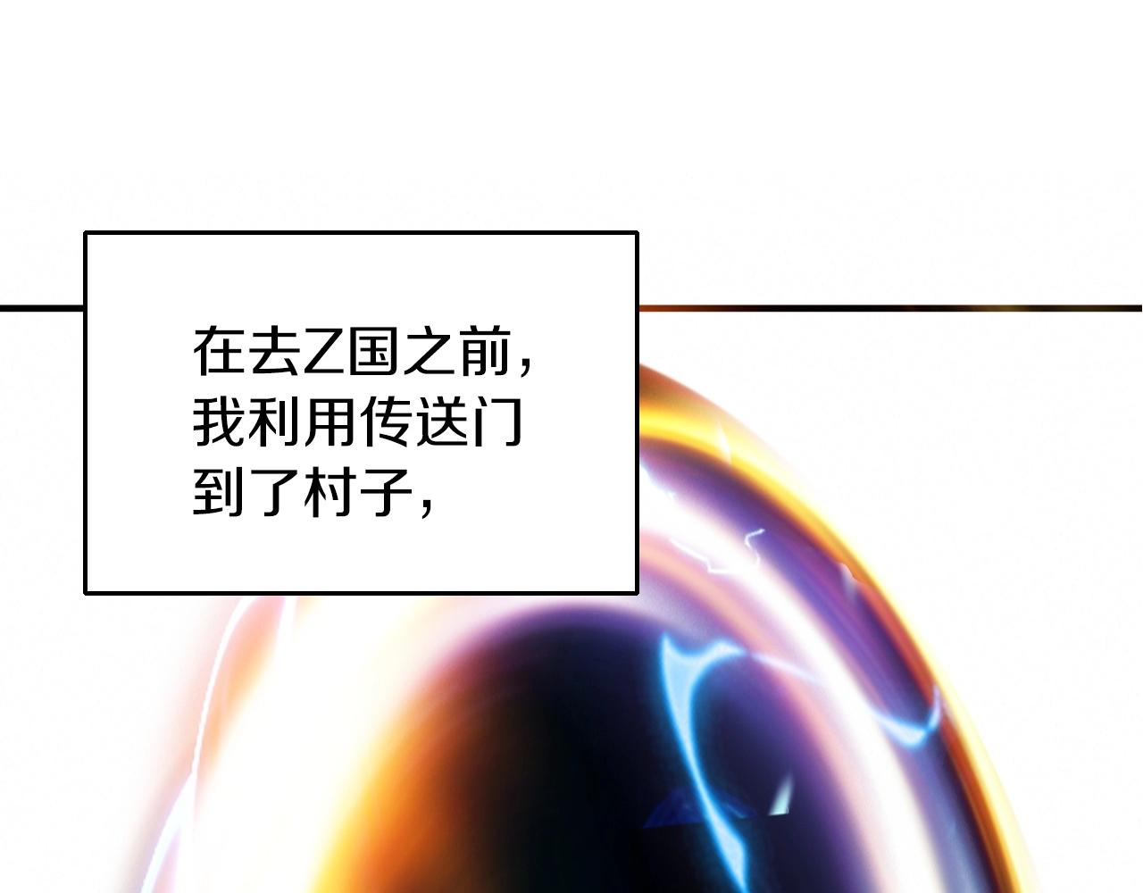 第42话 啓程吧154