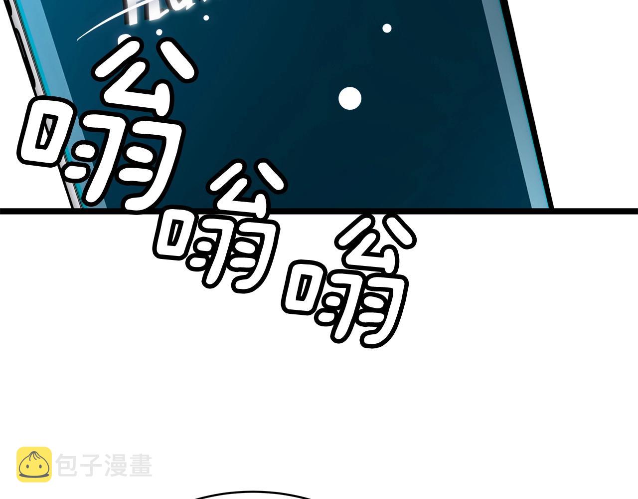 第15话 初次组队88