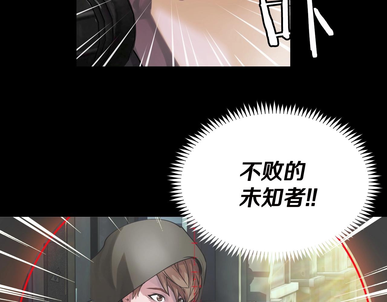 第2话 最强的玩家135