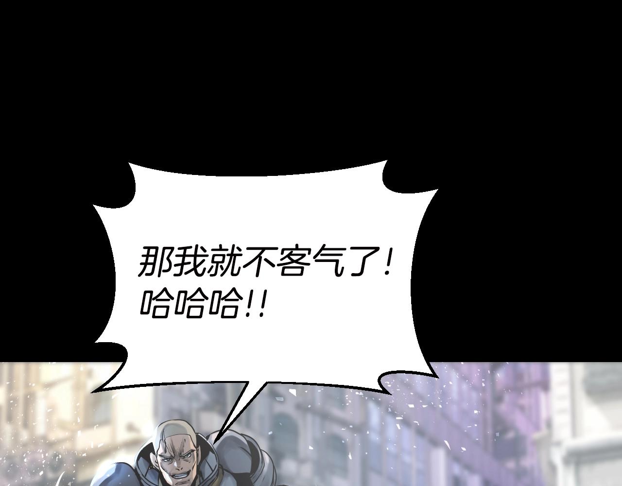 第2话 最强的玩家58
