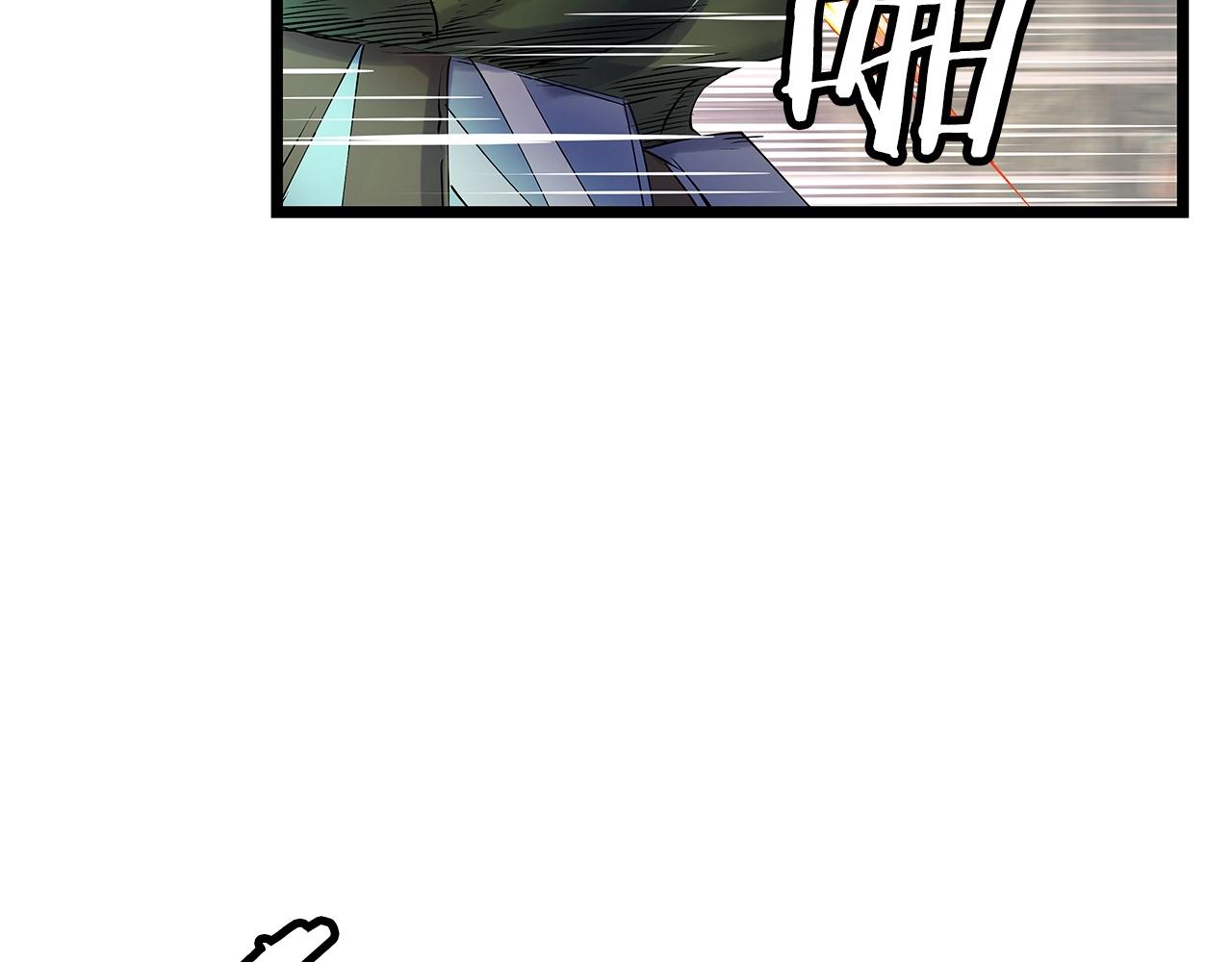 第17话 扫荡副本79