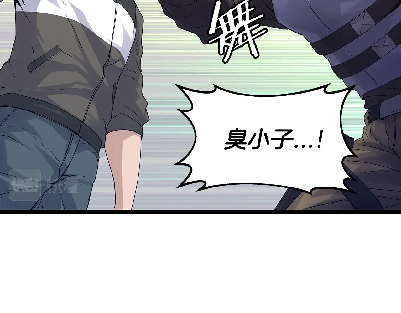 第30话 登录游戏26