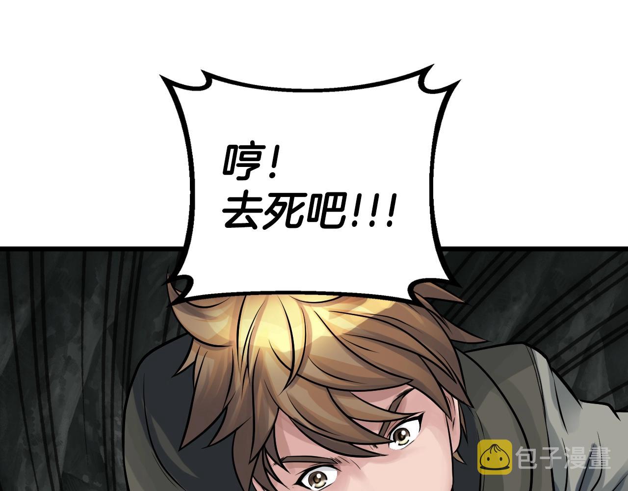 第40话14