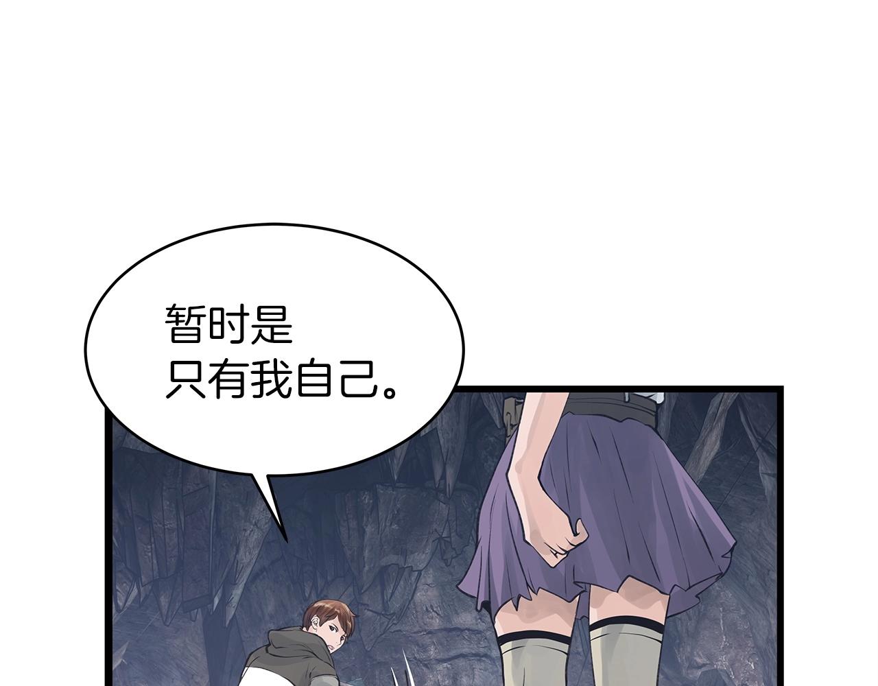 第18话 独自作战32