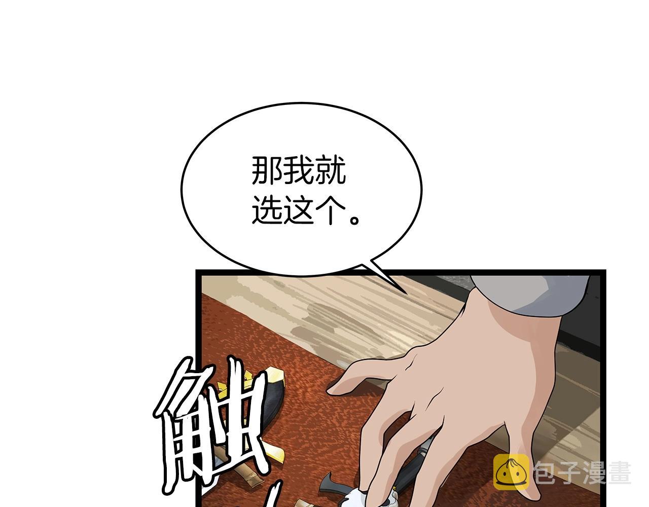 第27话 我愿意！62