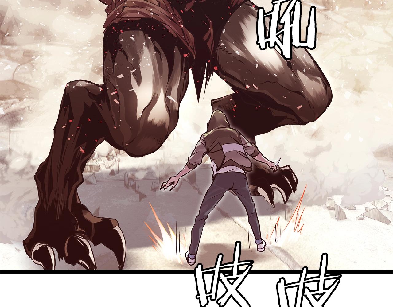 第6话 初次对决90