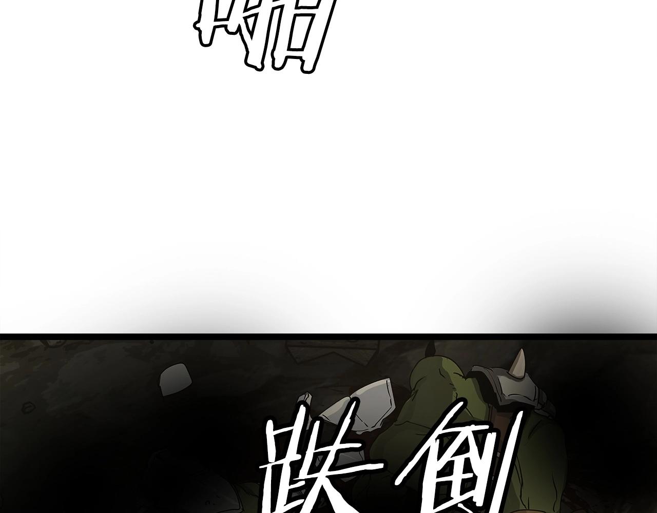 第19话 S级猎人5