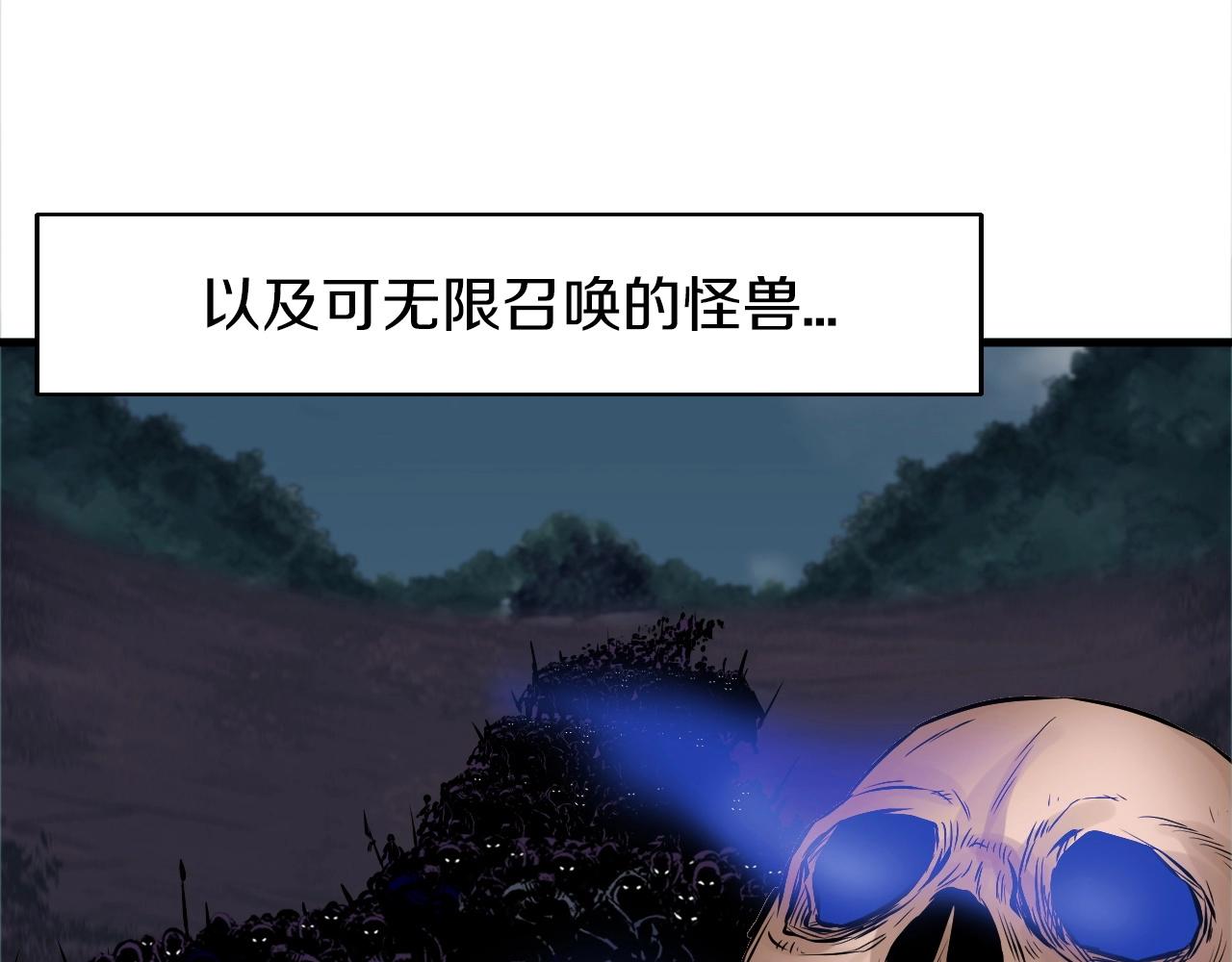 第51话 骷髅！站起来啊啊啊啊啊！164