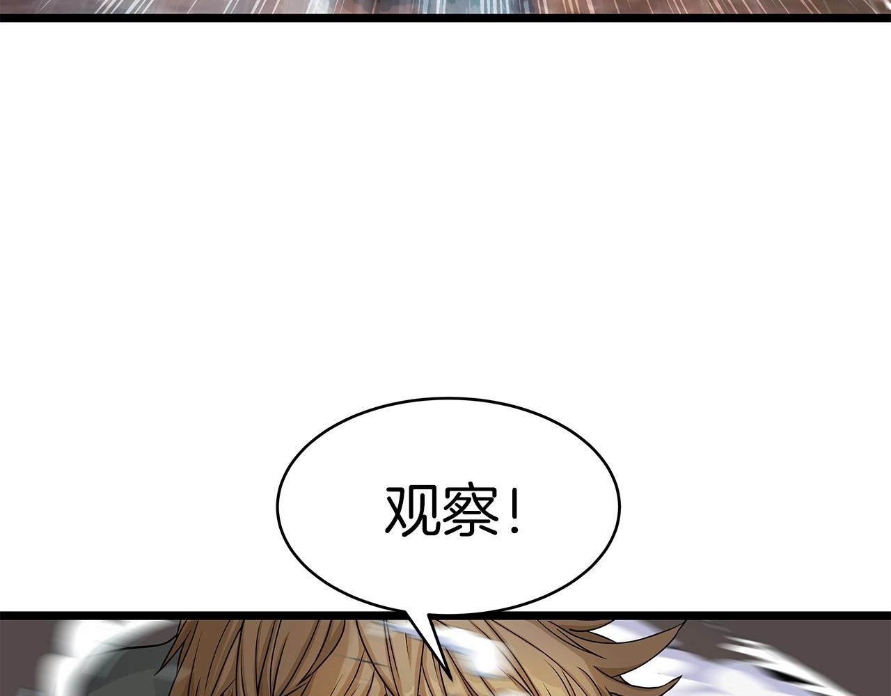 第28话 孤塔127