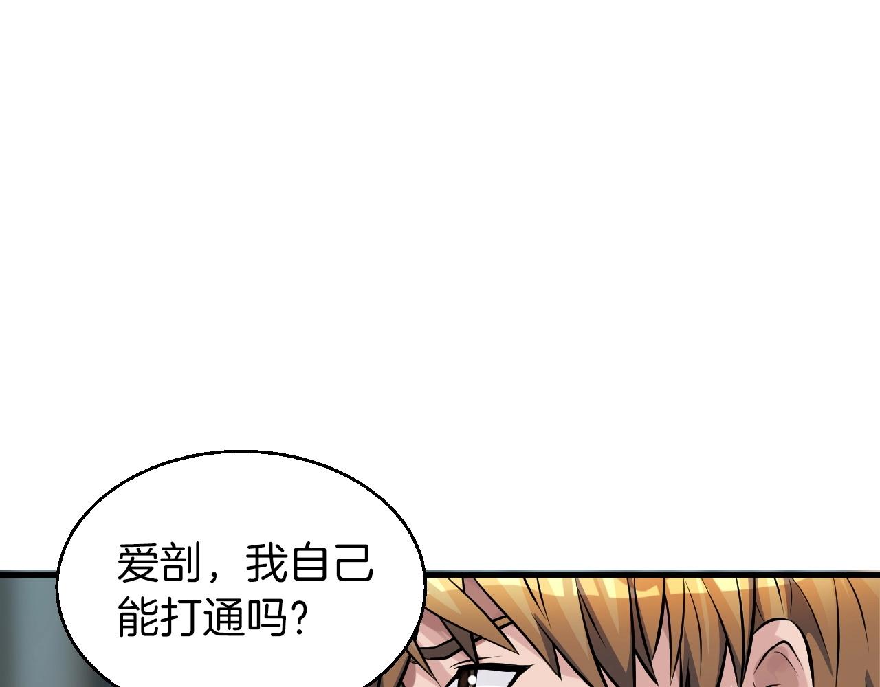 第42话 啓程吧27