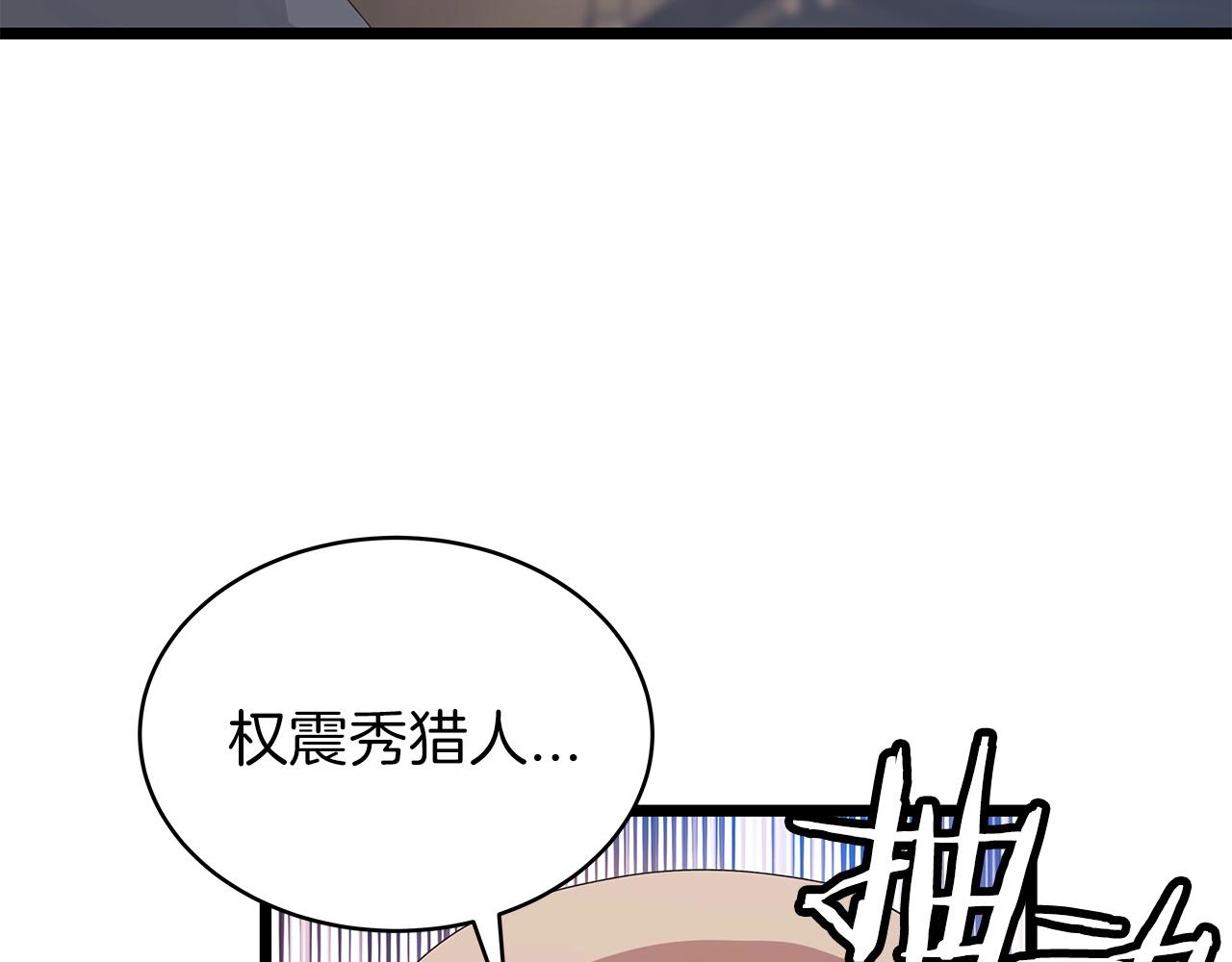 第34话 你把我忘了？！24