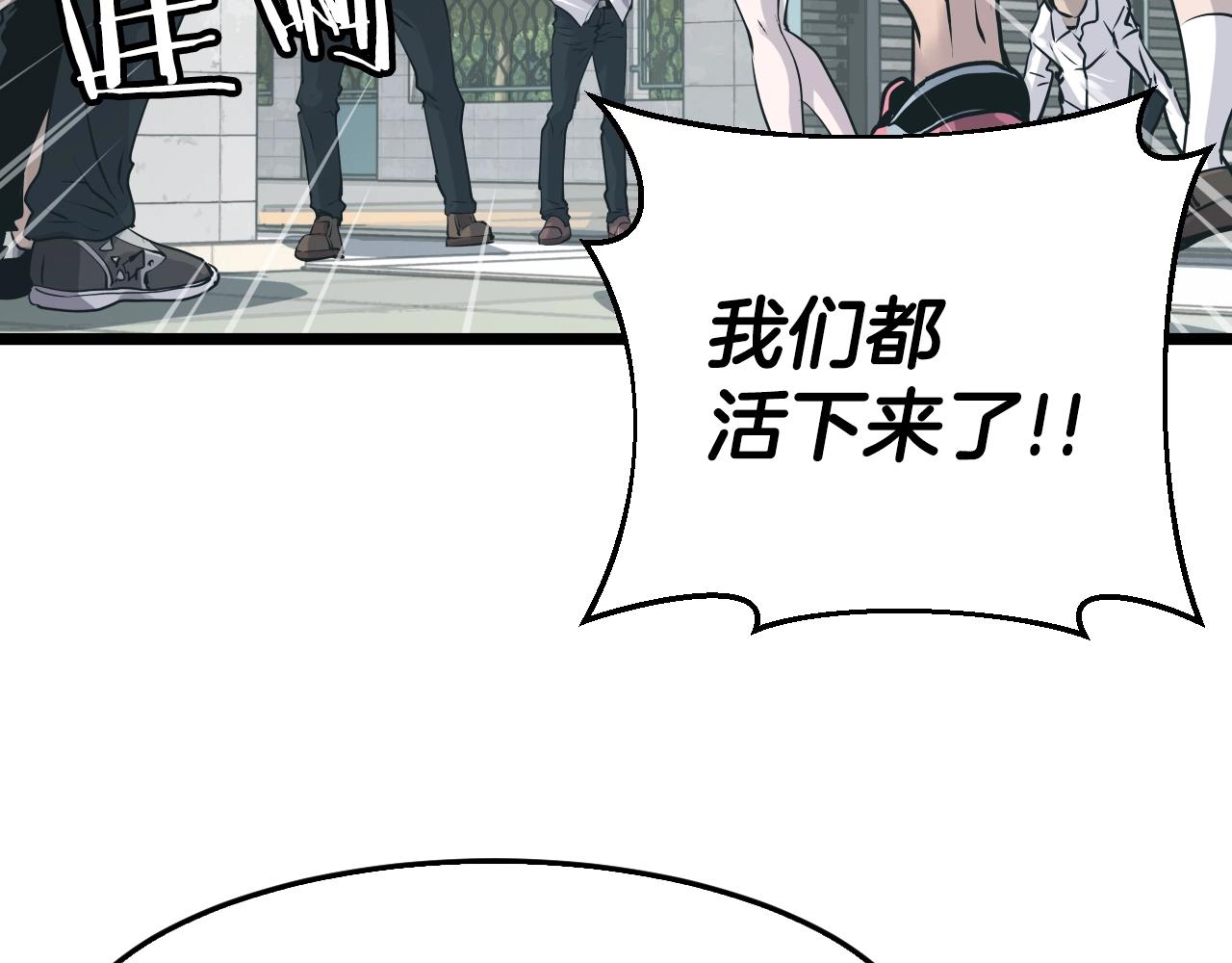 第4话 猎人的牺牲品100