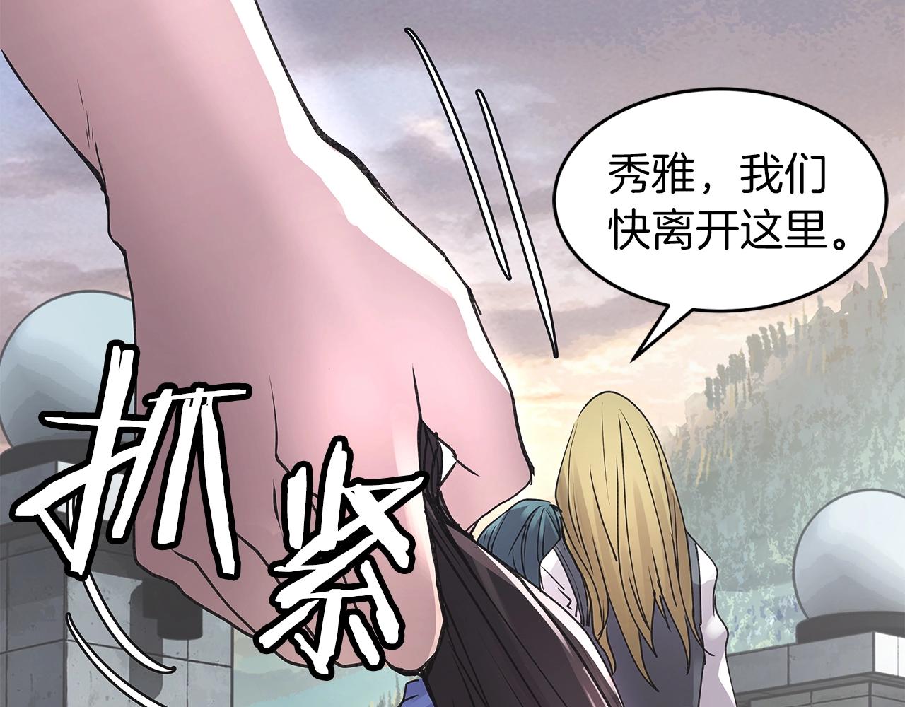 第7话 豪门败类162