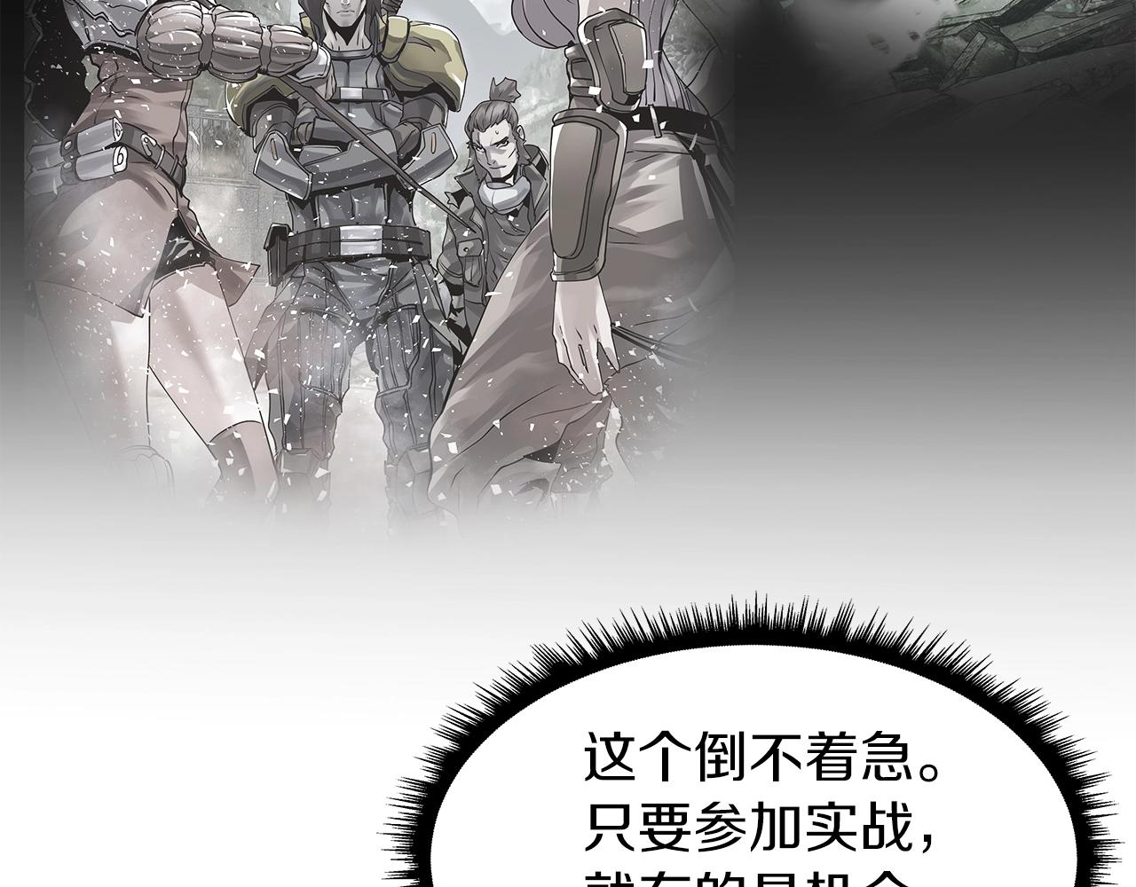 第13话 这是替身攻击吗！54