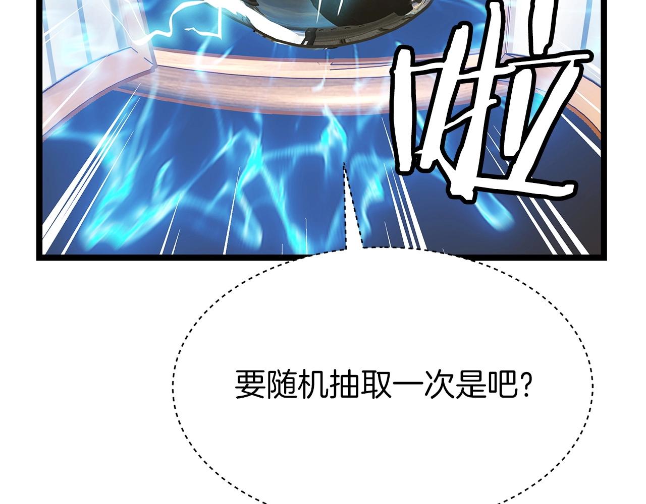 第35话 快些升级吧！128