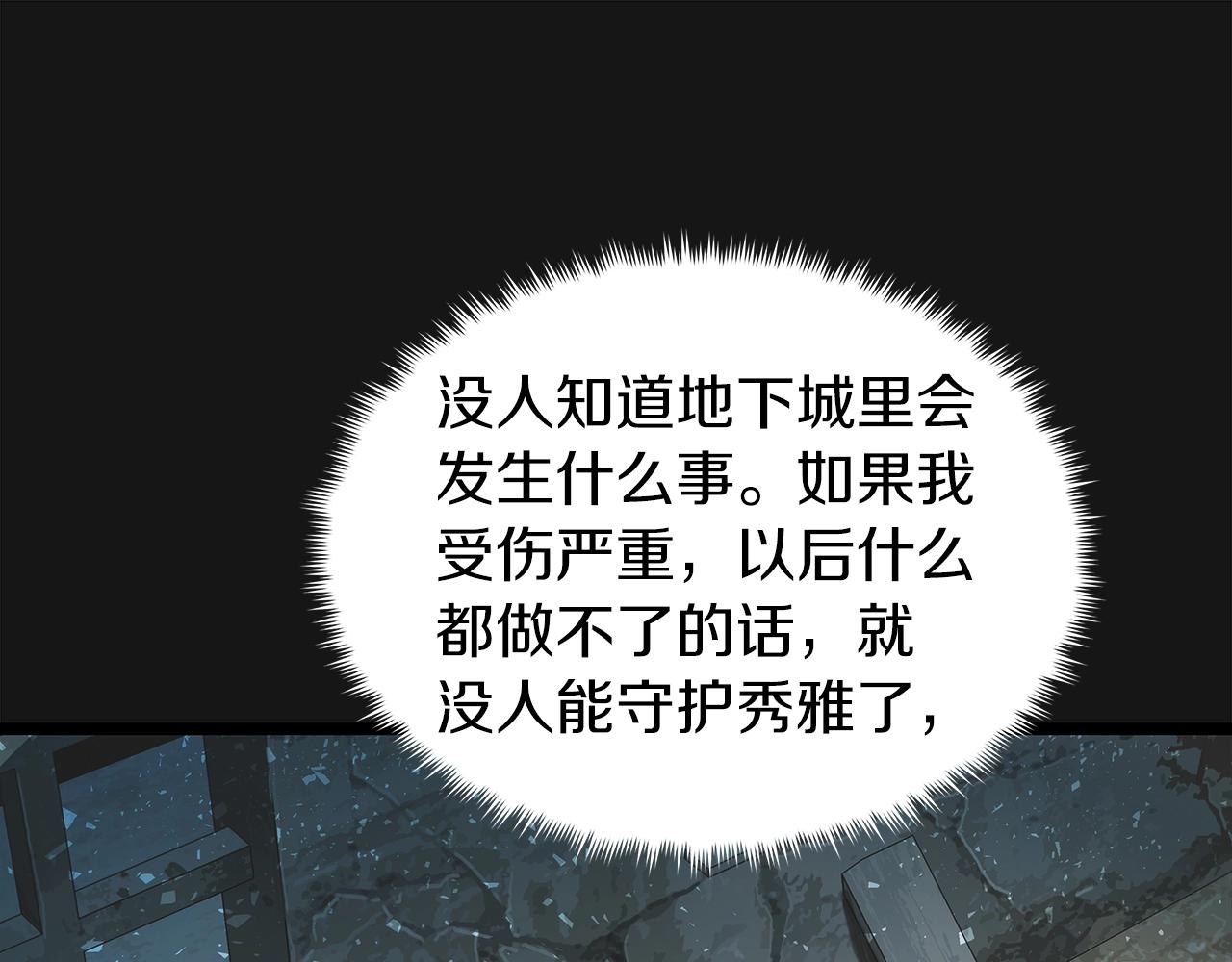 第10话 猎人测试10