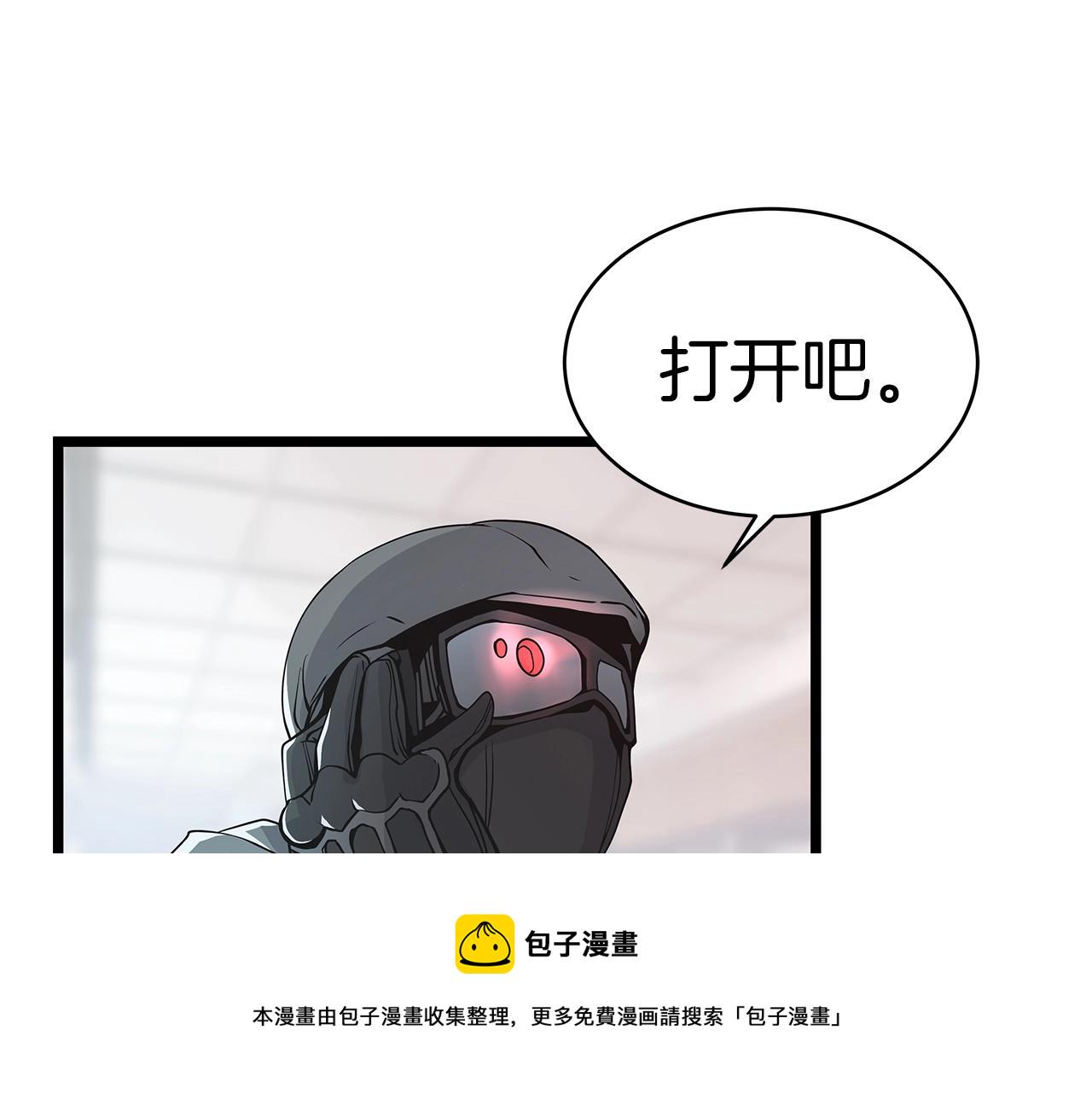 第15话 初次组队23