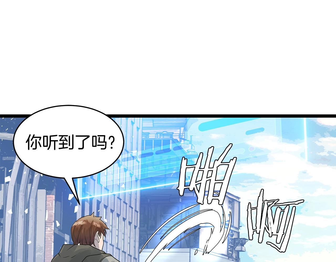 第32话 迎击怪兽！51