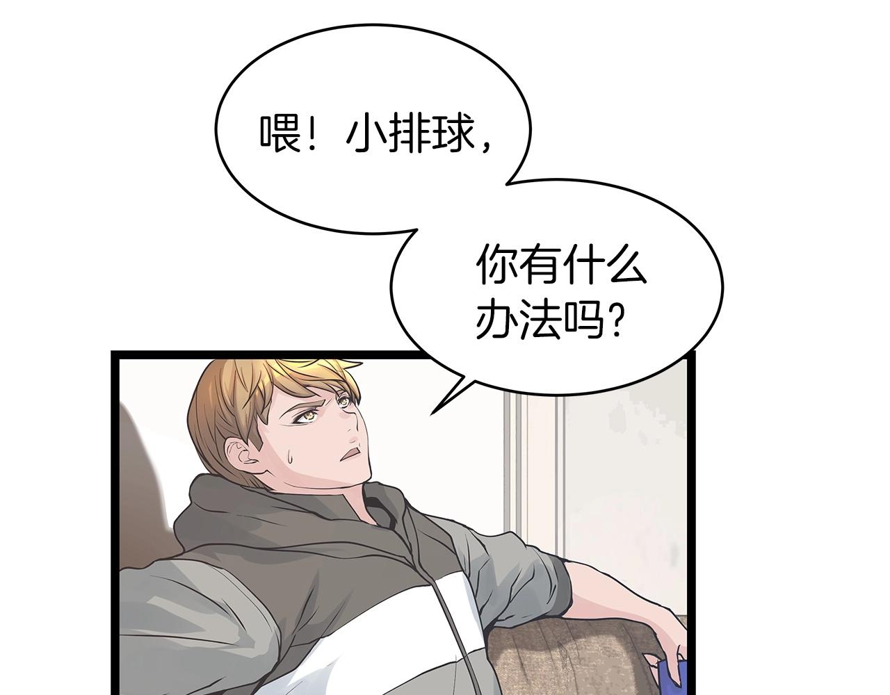 第22话 大事件前夕17