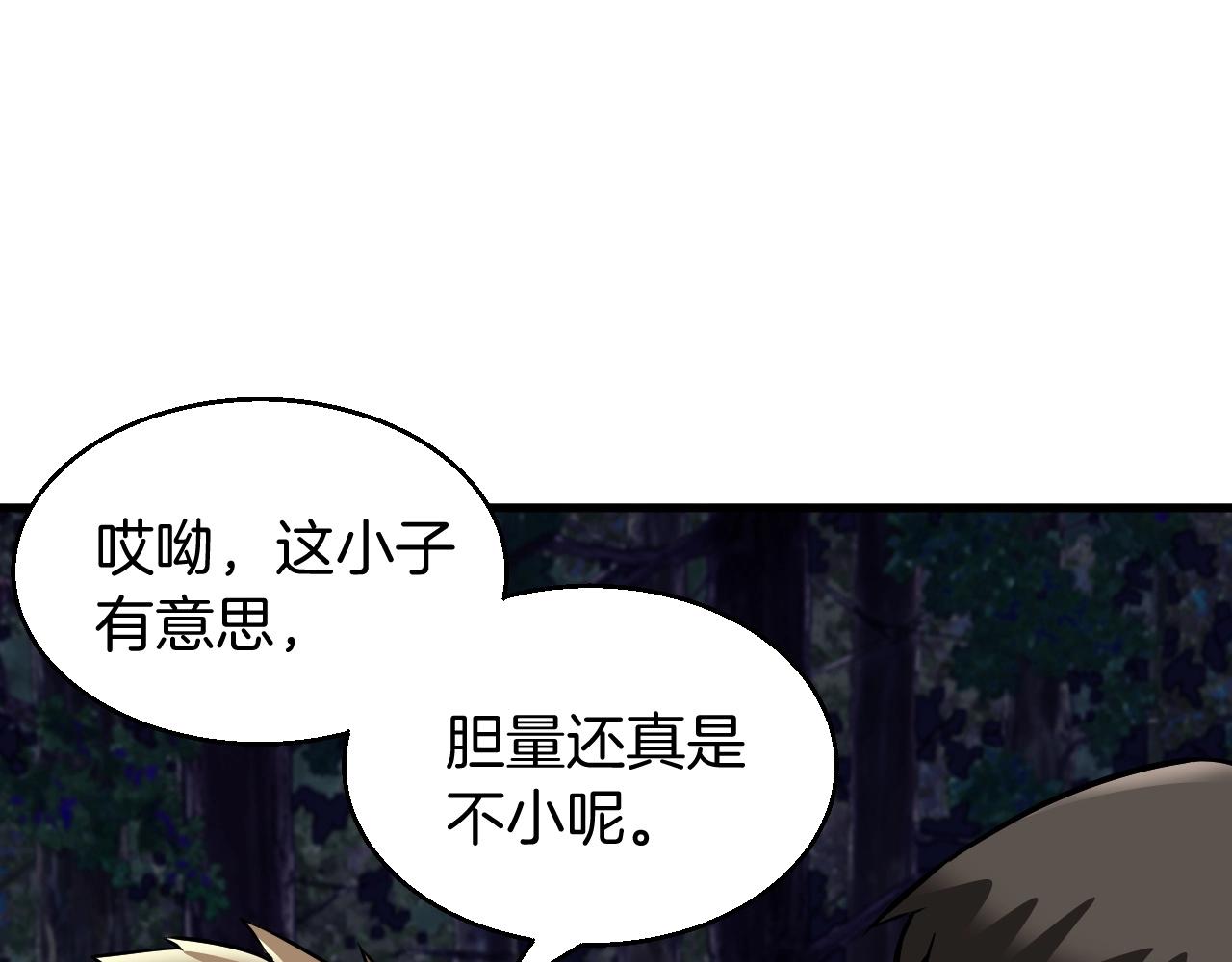 第44话 损失惨重啊！姐姐！77