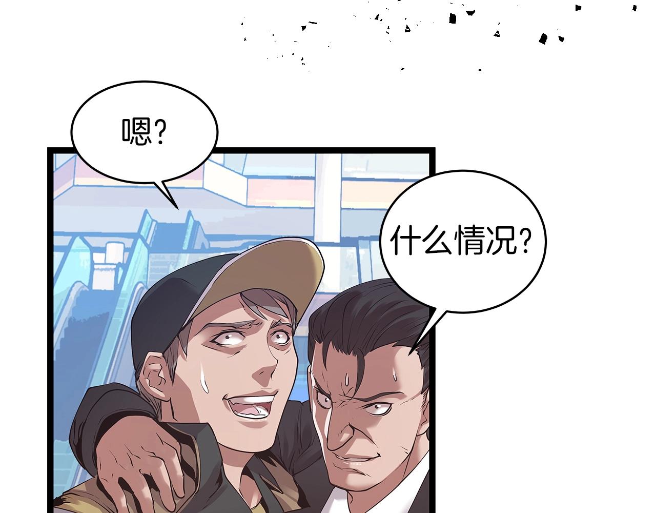 第10话 猎人测试109