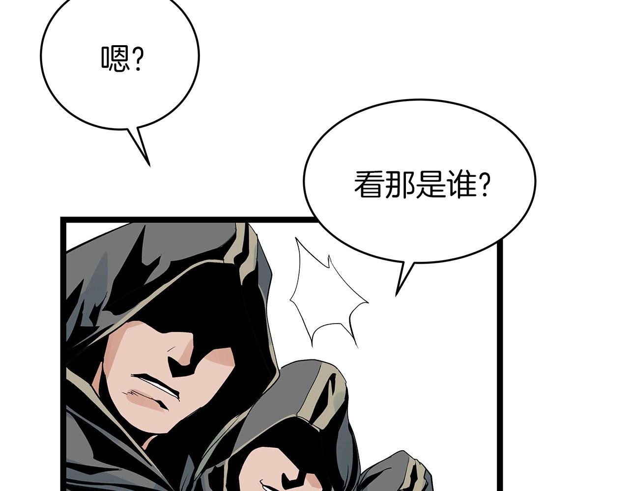 第23话 S级怎麽了！不缺钱吗！129