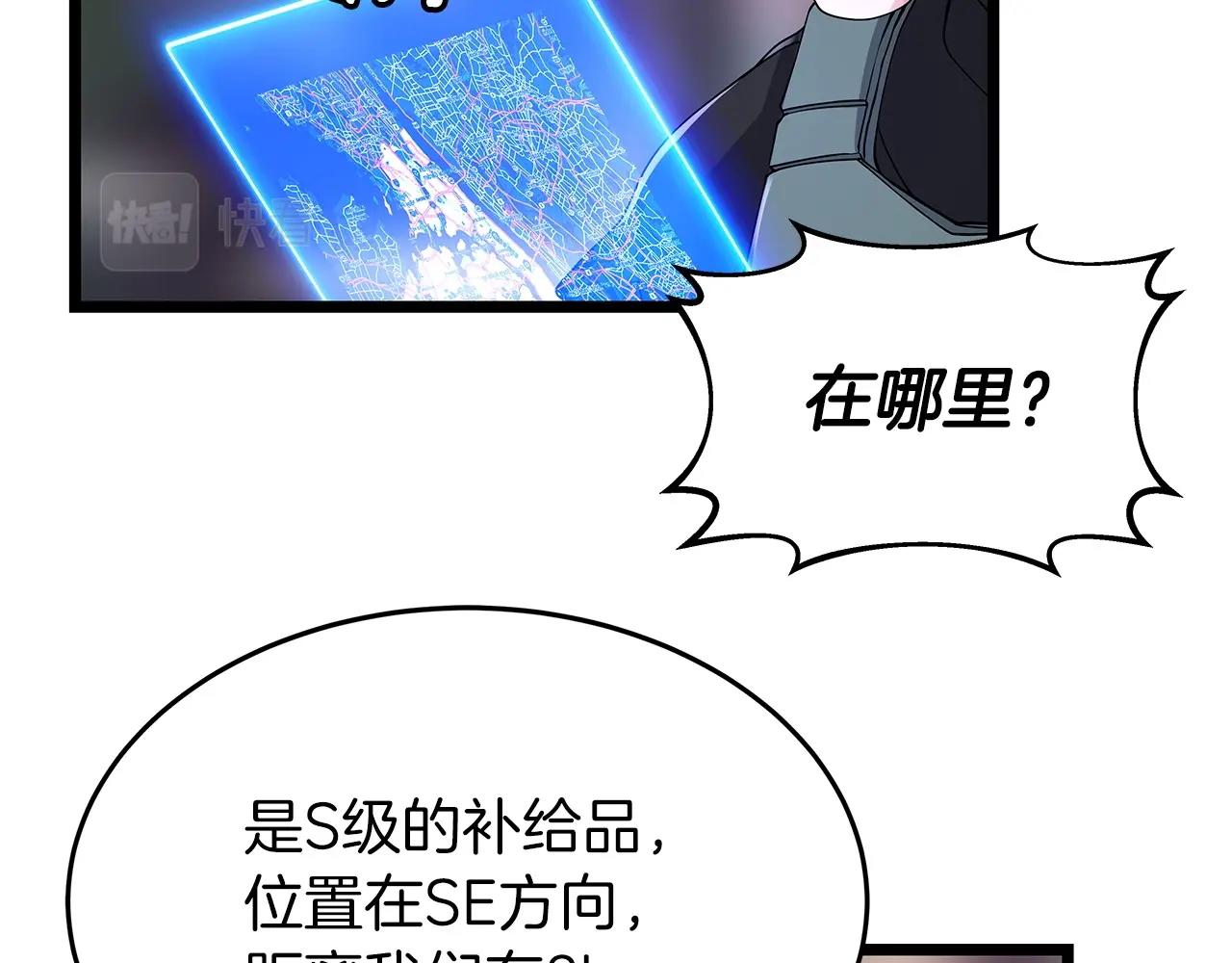 第31话 补给争夺战95