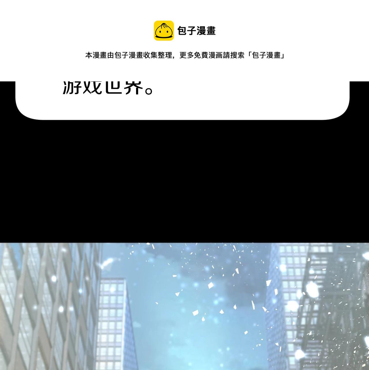 第1话 猎人的崛起101