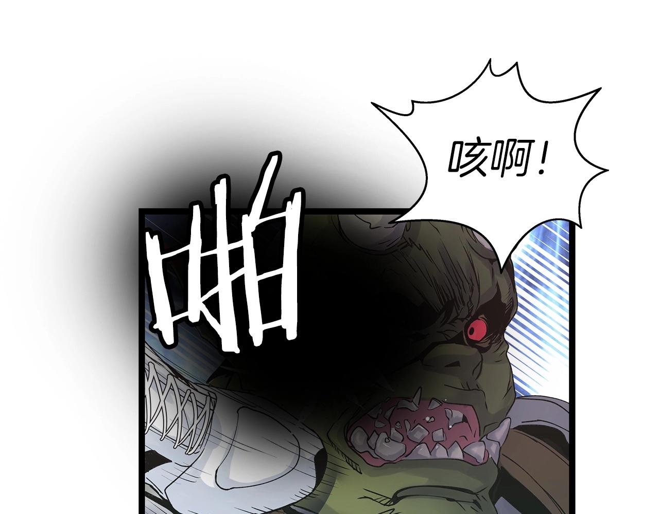 第17话 扫荡副本71