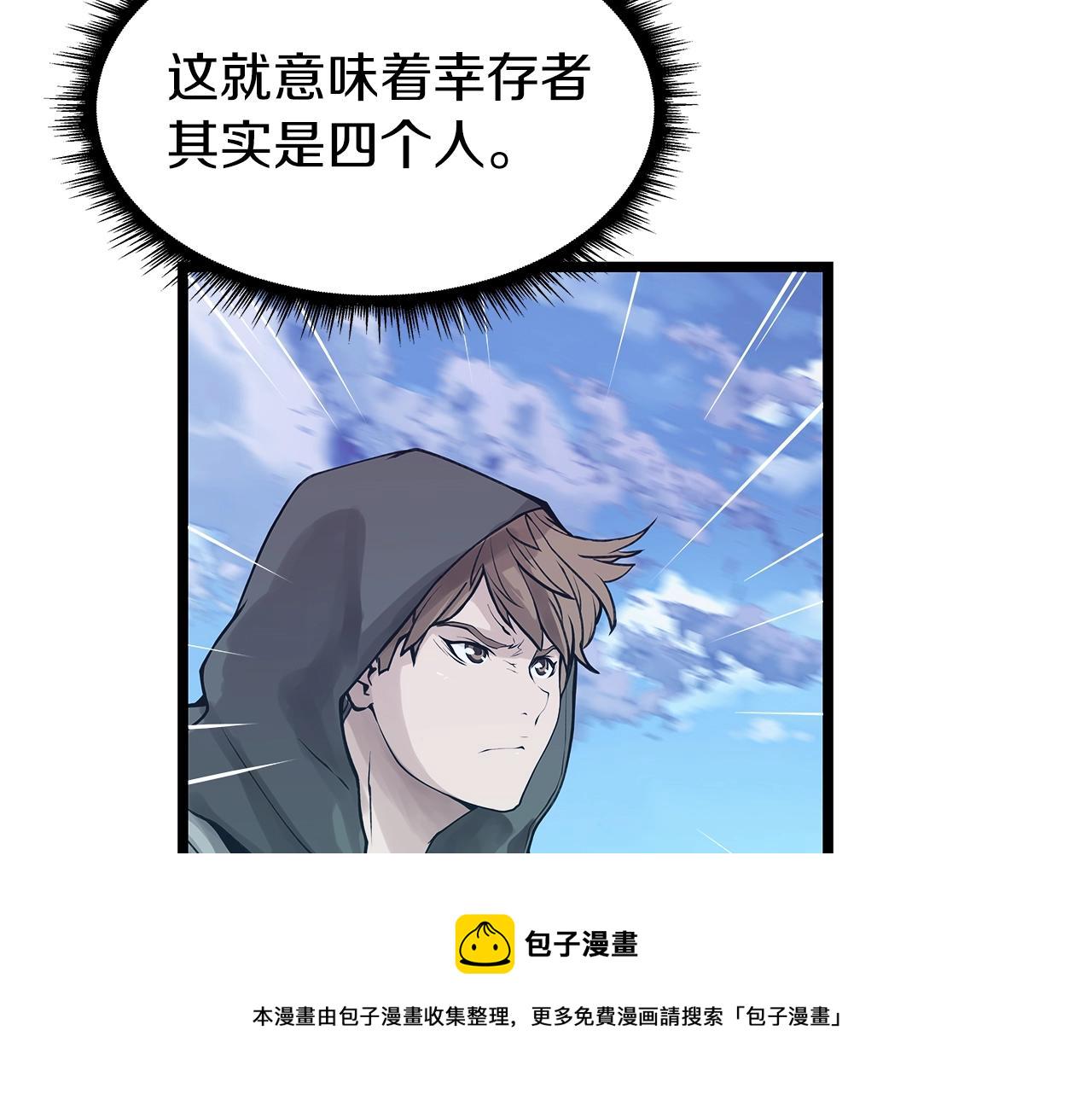 第9话 财阀的愤怒19