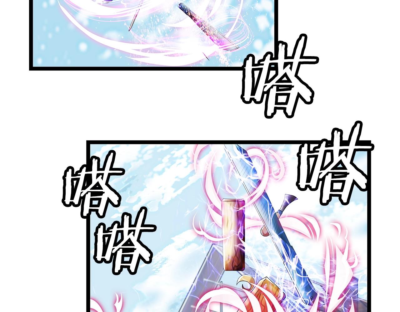 第36话 什麽！你有矿！108
